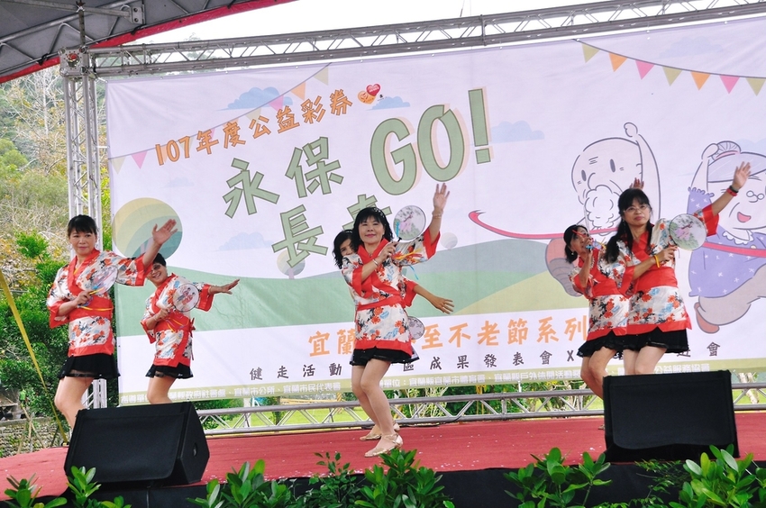 D1000497.JPG - 2018宜蘭冬至不老節【樂齡運動會、成果發表會、社區參與、龍潭湖、健走活動】 