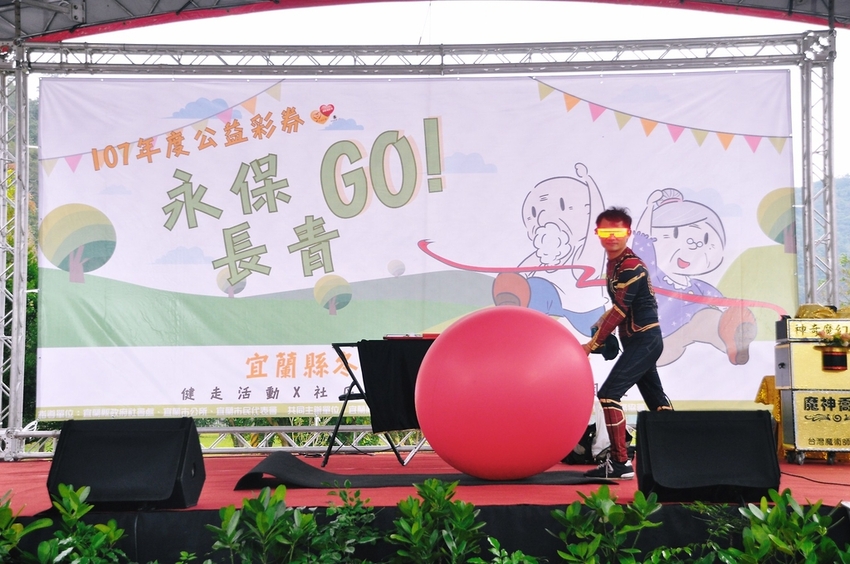 D1000219.JPG - 2018宜蘭冬至不老節【樂齡運動會、成果發表會、社區參與、龍潭湖、健走活動】 