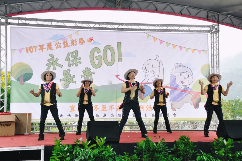 D1000656.JPG - 2018宜蘭冬至不老節【樂齡運動會、成果發表會、社區參與、龍潭湖、健走活動】 