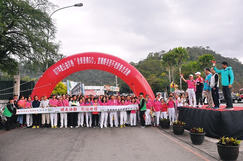 D1000099.JPG - 2018宜蘭冬至不老節【樂齡運動會、成果發表會、社區參與、龍潭湖、健走活動】 