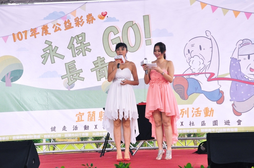 D1000241.JPG - 2018宜蘭冬至不老節【樂齡運動會、成果發表會、社區參與、龍潭湖、健走活動】 