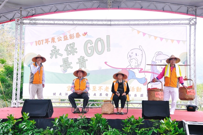 D1000400.JPG - 2018宜蘭冬至不老節【樂齡運動會、成果發表會、社區參與、龍潭湖、健走活動】 