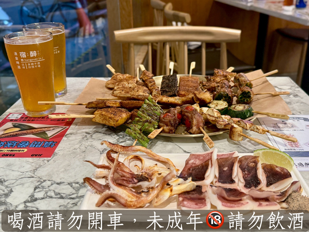 焦糖楓串燒永和樂華 (30).jpg 焦糖楓串燒永和樂華 (30).jpg