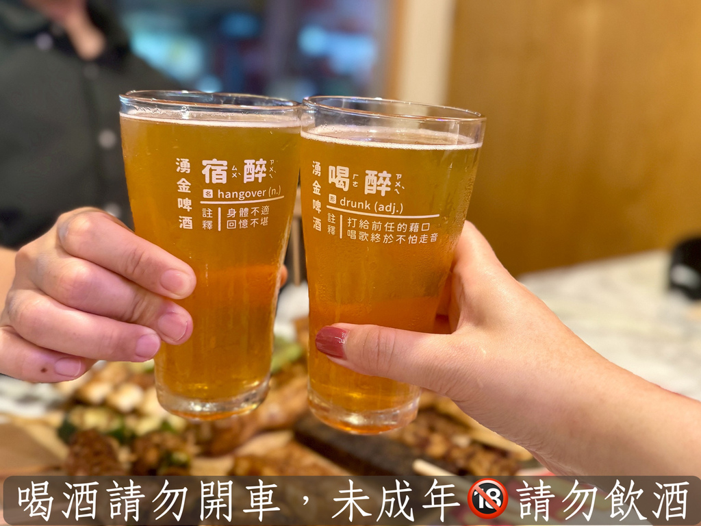 焦糖楓串燒永和樂華 (31).jpg 焦糖楓串燒永和樂華 (31).jpg