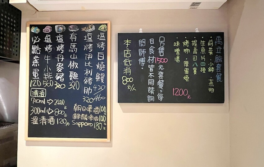 台北萬華日本料理推薦｜禹立鮨， CP值極高的精緻無菜單料理，可以吃超飽！不吃就太可惜~