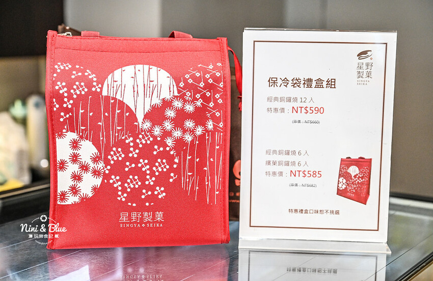 台中伴手禮推薦-經典銅鑼燒、含有40%果汁果凍的星菓実-妮妮布魯