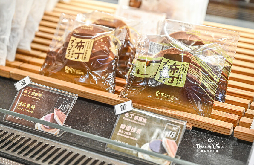 台中伴手禮推薦-經典銅鑼燒、含有40%果汁果凍的星菓実-妮妮布魯