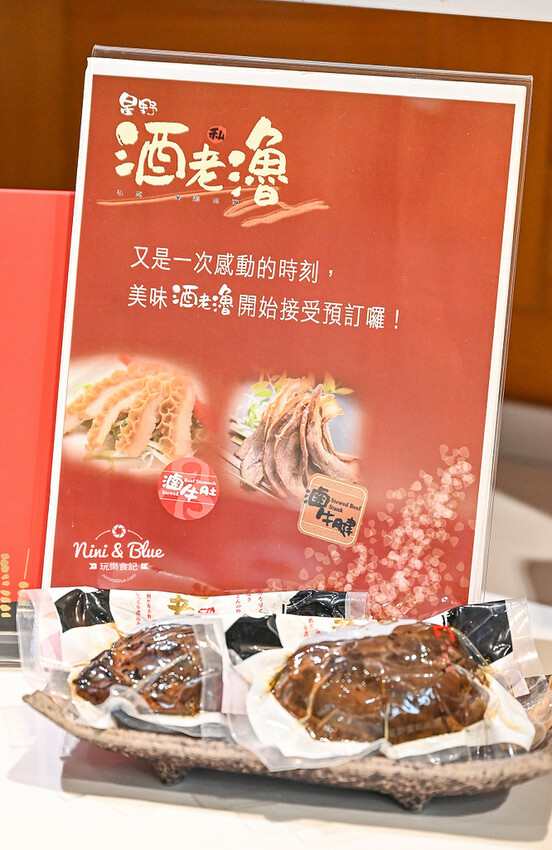 台中伴手禮推薦-經典銅鑼燒、含有40%果汁果凍的星菓実-妮妮布魯