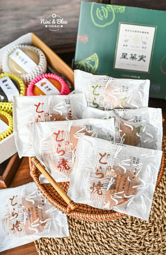 台中伴手禮推薦-經典銅鑼燒、含有40%果汁果凍的星菓実-妮妮布魯
