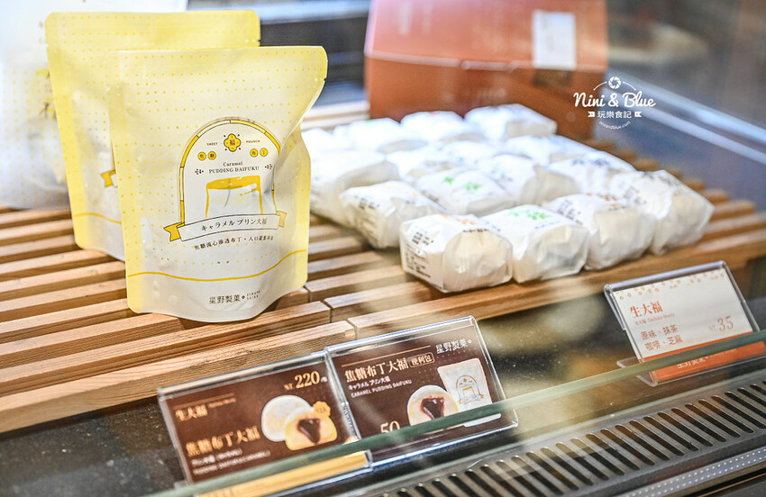 台中伴手禮推薦-經典銅鑼燒、含有40%果汁果凍的星菓実-妮妮布魯