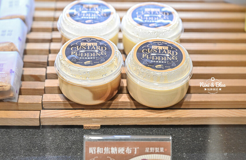 台中伴手禮推薦-經典銅鑼燒、含有40%果汁果凍的星菓実-妮妮布魯
