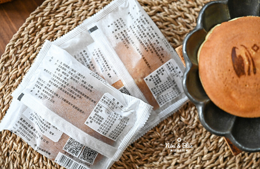 台中伴手禮推薦-經典銅鑼燒、含有40%果汁果凍的星菓実-妮妮布魯