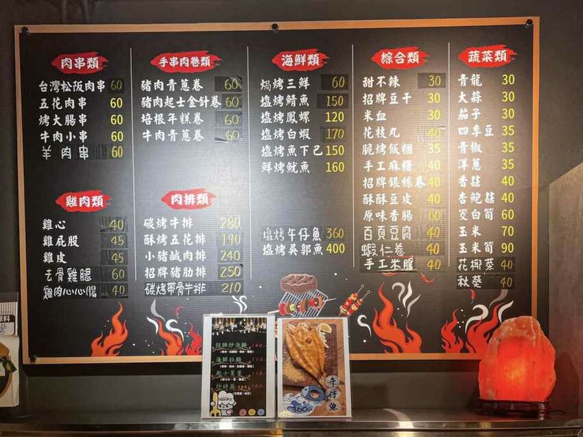 台灣壹碳烤竹北高鐵平價聚餐餐廳推薦，白飯、雞湯無限續 – 艾瑞絲的吃貨日常