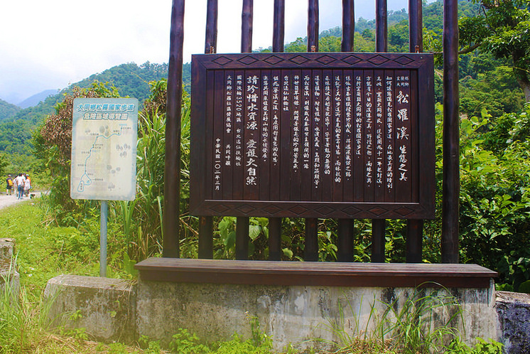 28408232458_1f8028ba3e_c