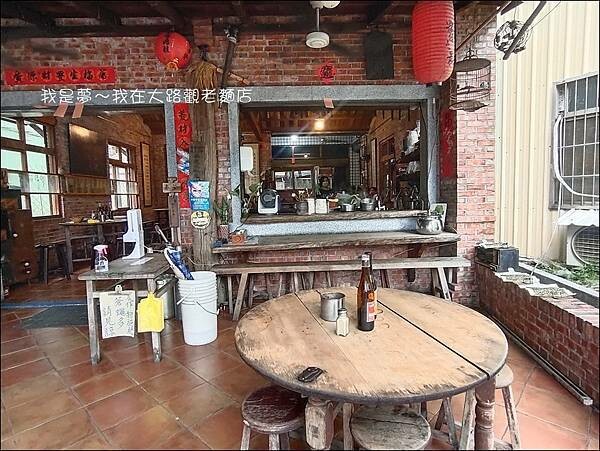 大路觀老麵店03.jpg