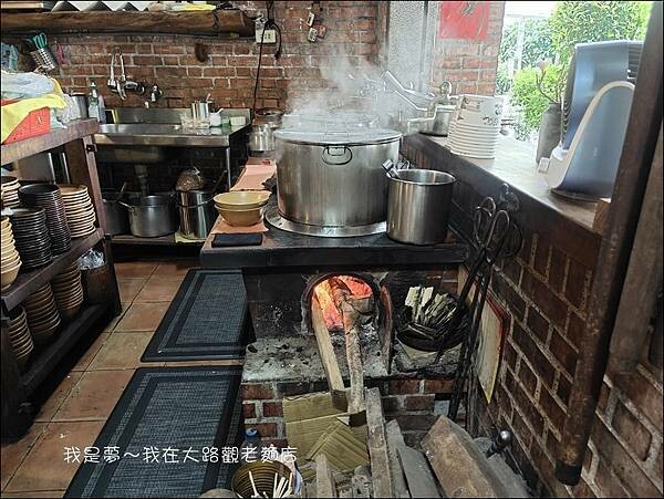 大路觀老麵店05.jpg