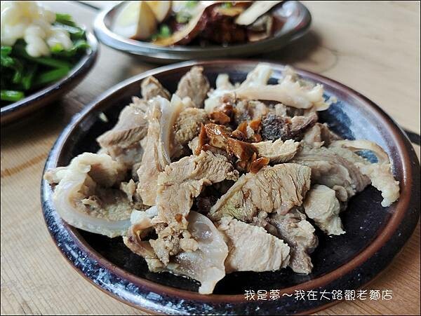 大路觀老麵店13.jpg