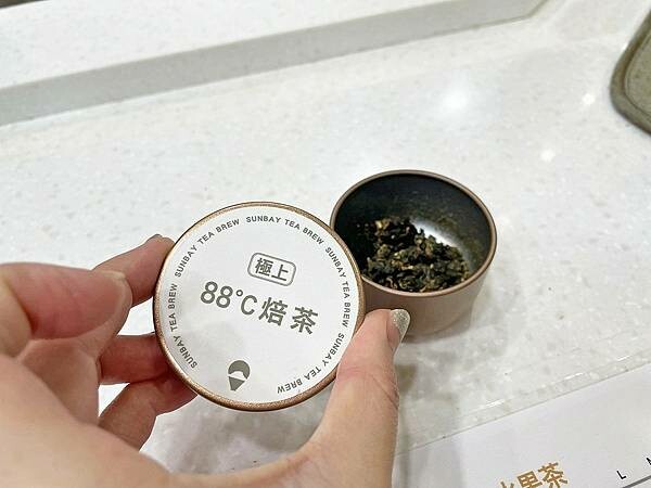 桃園站前│山焙 Sunbay：傳承百年的純正好味道，88°C新鮮現磨現沖現泡的台灣好茶│山焙招牌88°C焙茶│桃園成功店【附菜單】三億茶行