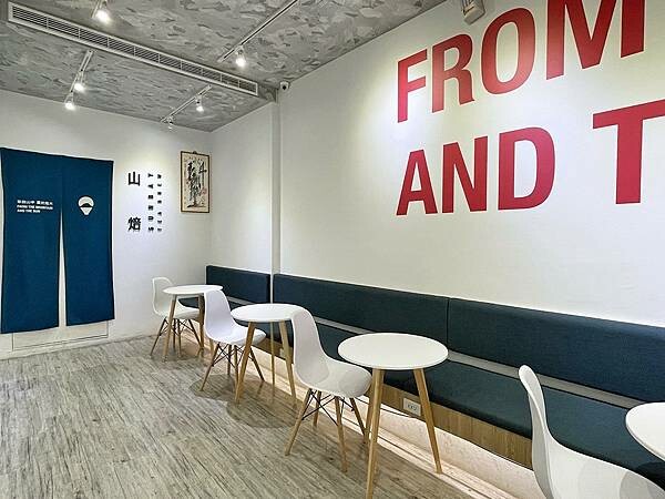 桃園站前│山焙 Sunbay：傳承百年的純正好味道，88°C新鮮現磨現沖現泡的台灣好茶│山焙招牌88°C焙茶│桃園成功店【附菜單】三億茶行