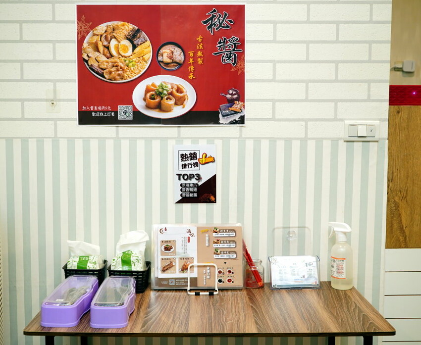 【桃園南崁】魯先生原滷滷味．老滷+中藥材很夠味，四種口味任選!