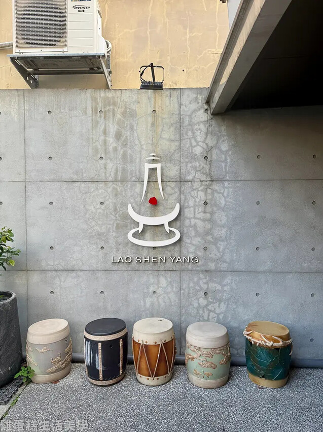 【新竹食記】老瀋陽酸菜白肉鍋 -