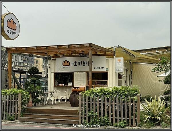 新北板橋 ‧ 吐司部門(早餐)