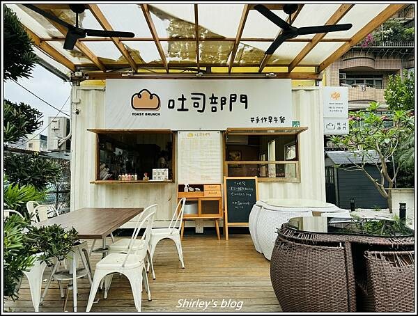 新北板橋 ‧ 吐司部門(早餐)