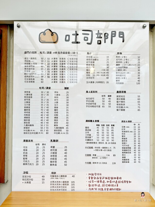 batch_IMG_6901.jpg batch_IMG_6901.jpg