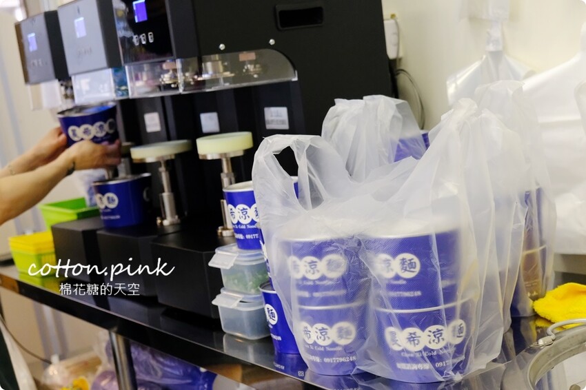 台中少見易開罐涼麵-晨希涼麵大推蛋蛋系列，台中第一家！ - 棉花糖的天空