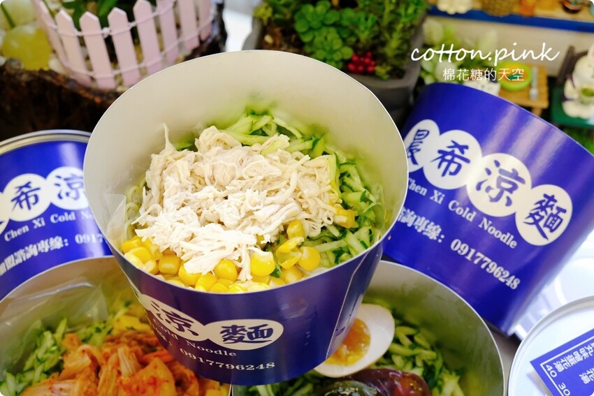 台中少見易開罐涼麵-晨希涼麵大推蛋蛋系列，台中第一家！ - 棉花糖的天空