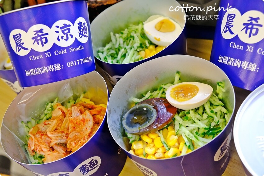 台中少見易開罐涼麵-晨希涼麵大推蛋蛋系列，台中第一家！ - 棉花糖的天空