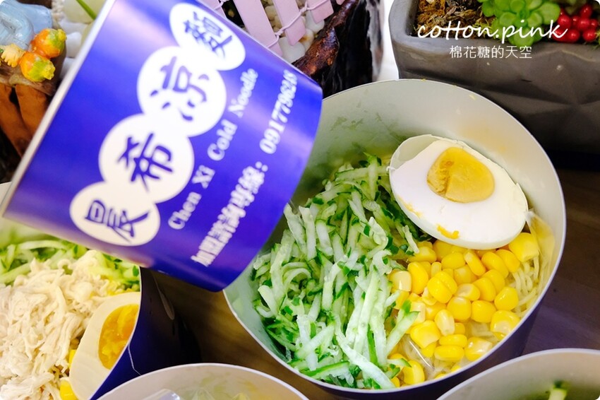 台中少見易開罐涼麵-晨希涼麵大推蛋蛋系列，台中第一家！ - 棉花糖的天空
