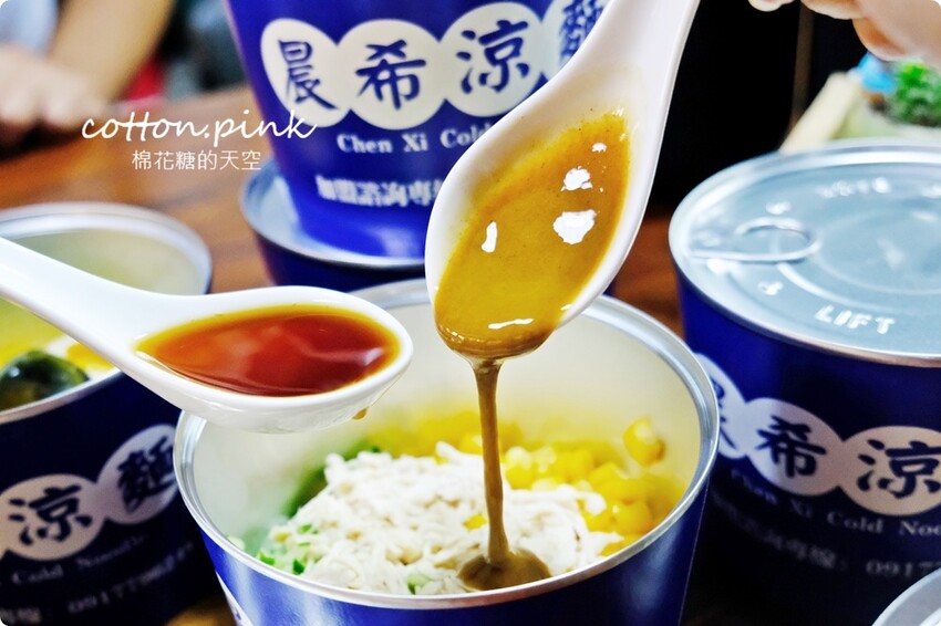 台中少見易開罐涼麵-晨希涼麵大推蛋蛋系列，台中第一家！ - 棉花糖的天空