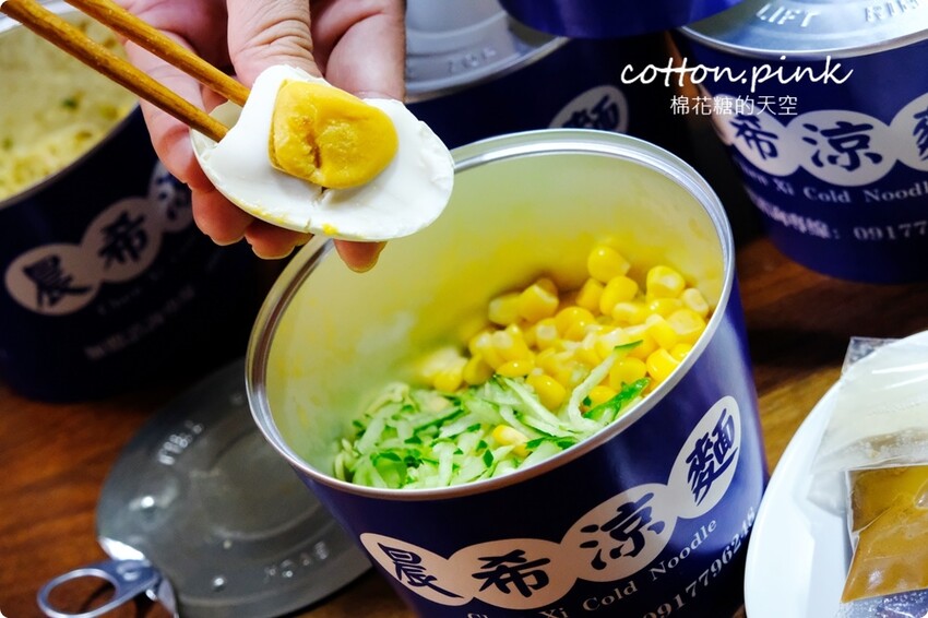 台中少見易開罐涼麵-晨希涼麵大推蛋蛋系列，台中第一家！ - 棉花糖的天空