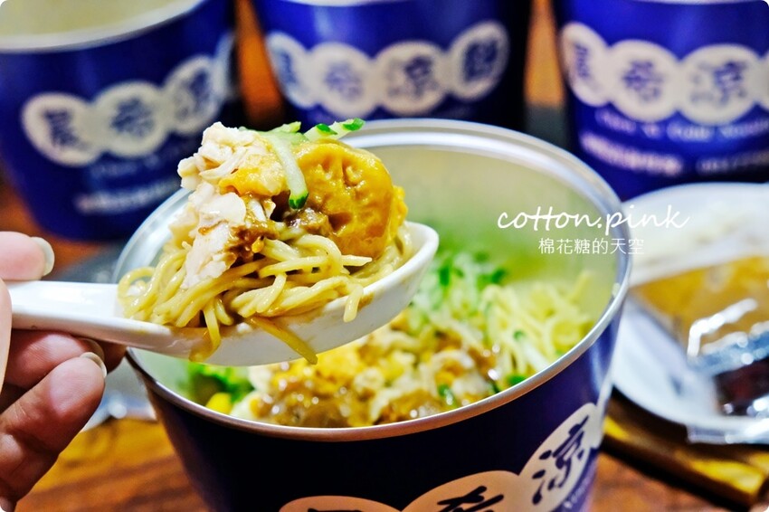 台中少見易開罐涼麵-晨希涼麵大推蛋蛋系列，台中第一家！ - 棉花糖的天空