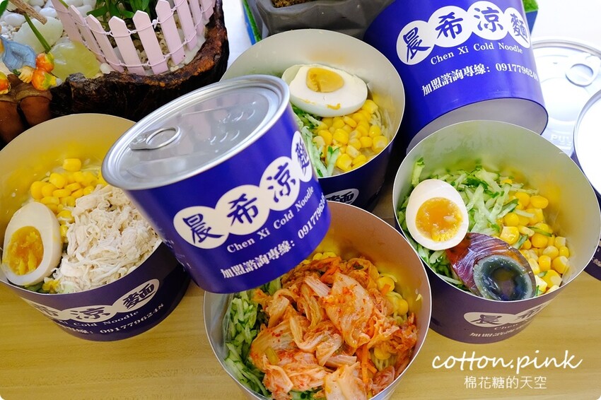 台中少見易開罐涼麵-晨希涼麵大推蛋蛋系列，台中第一家！ - 棉花糖的天空
