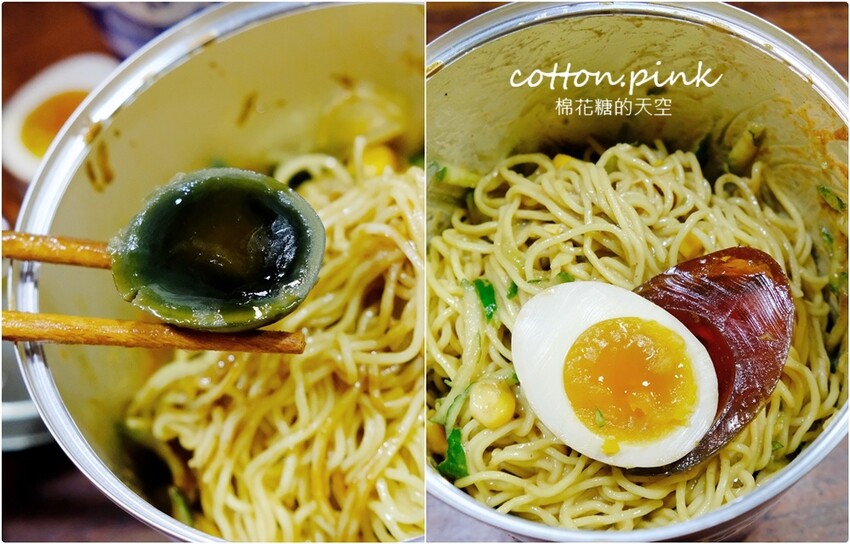 台中少見易開罐涼麵-晨希涼麵大推蛋蛋系列，台中第一家！ - 棉花糖的天空