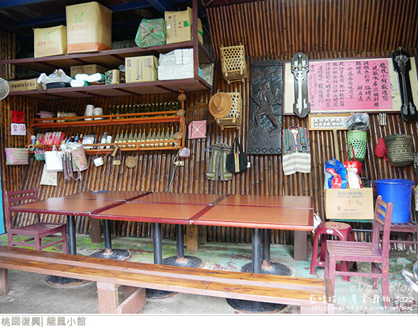 龍鳳小館-04.jpg