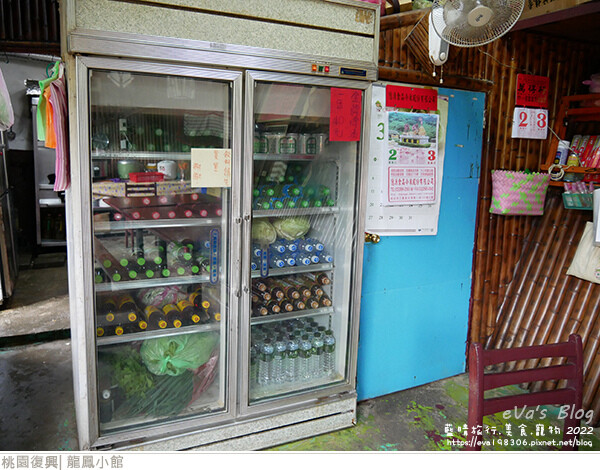 龍鳳小館-06.jpg