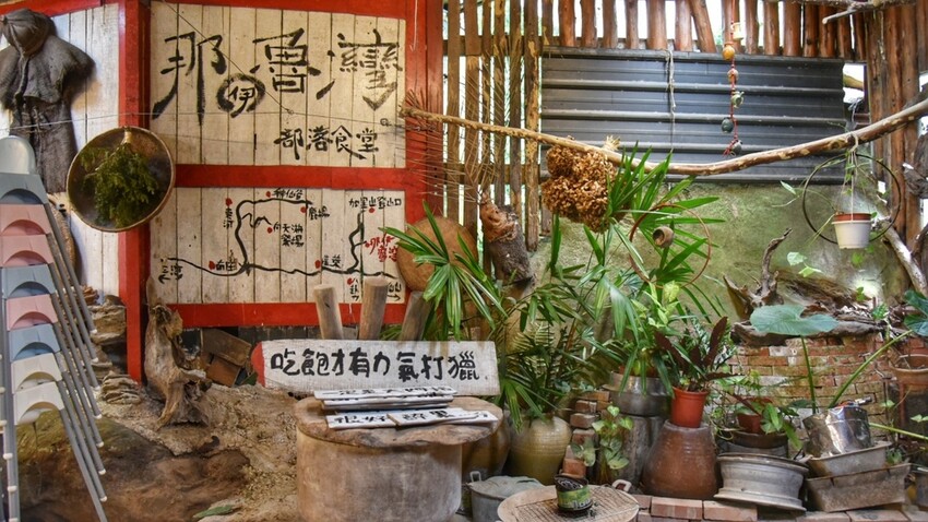 苗栗南庄鄉|二坪部落 那伊魯灣風味餐廳 原住民風味料理 石板烤肉DIY 隱身在深山的原住民風味餐|西莉亞玩樂人生 08.jpeg