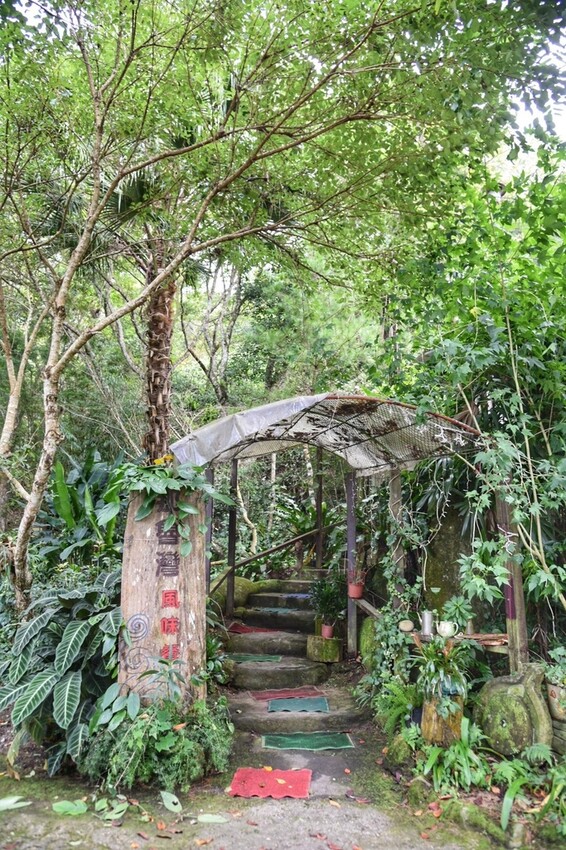 苗栗南庄鄉|二坪部落 那伊魯灣風味餐廳 原住民風味料理 石板烤肉DIY 隱身在深山的原住民風味餐|西莉亞玩樂人生 03.jpeg