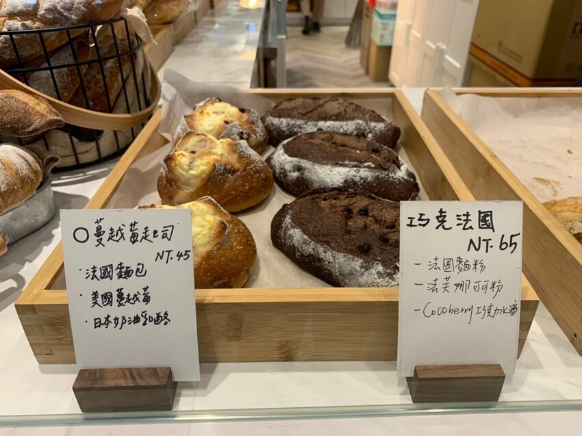 【板橋美食】新埔文青異國麵包店|欣旺麵包店 藍帶麵包師的超可愛麵包 愜意室內座位享受美好下午茶