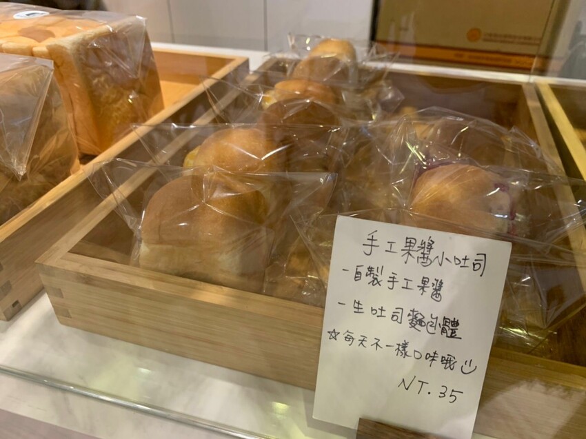 【板橋美食】新埔文青異國麵包店|欣旺麵包店 藍帶麵包師的超可愛麵包 愜意室內座位享受美好下午茶