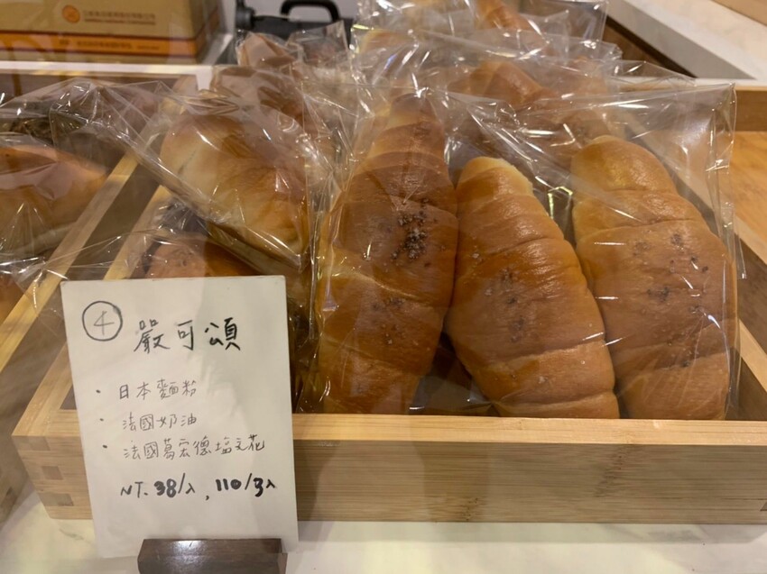 【板橋美食】新埔文青異國麵包店|欣旺麵包店 藍帶麵包師的超可愛麵包 愜意室內座位享受美好下午茶