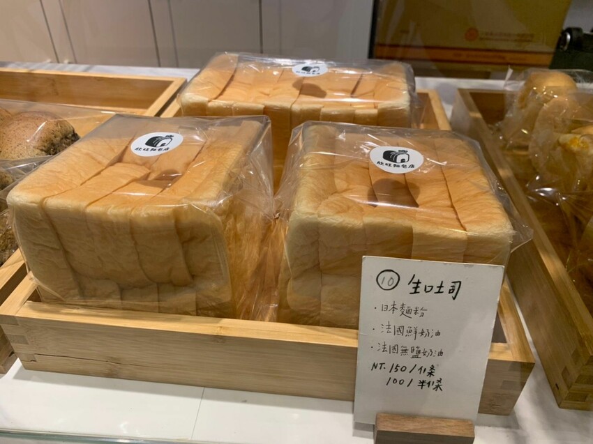 【板橋美食】新埔文青異國麵包店|欣旺麵包店 藍帶麵包師的超可愛麵包 愜意室內座位享受美好下午茶