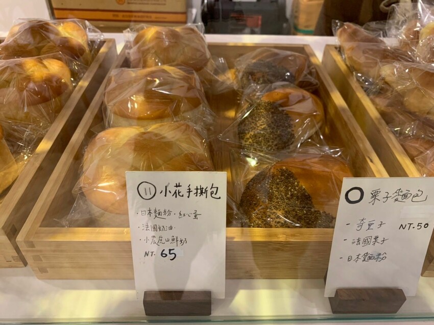 【板橋美食】新埔文青異國麵包店|欣旺麵包店 藍帶麵包師的超可愛麵包 愜意室內座位享受美好下午茶