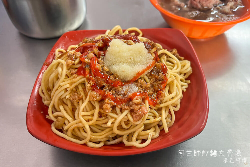 台中炒麵界傳奇！阿生師炒麵骨仔肉湯銅板早餐，Q彈炒麵超夠味內行人激推。