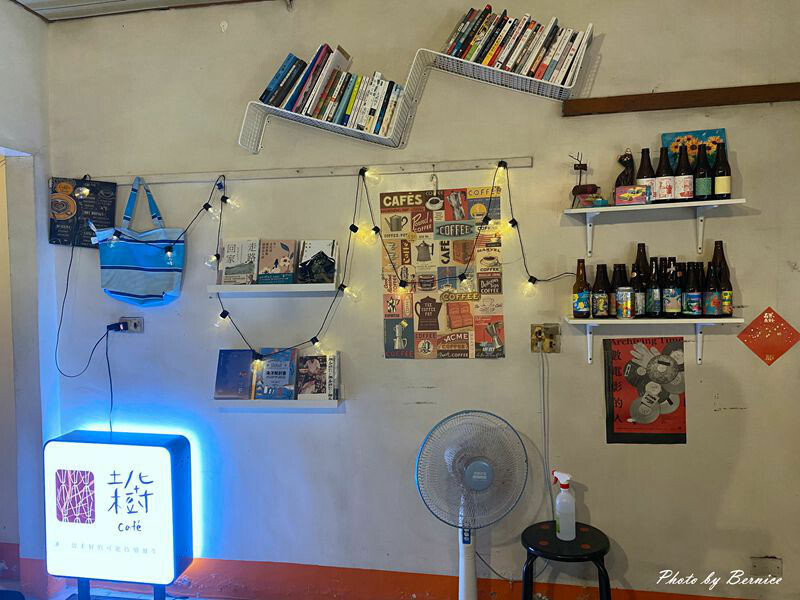 土丿匕木十豆寸workshop~隱藏三合院中的神秘咖啡廳與調酒吧 @Bernice的隨手筆記