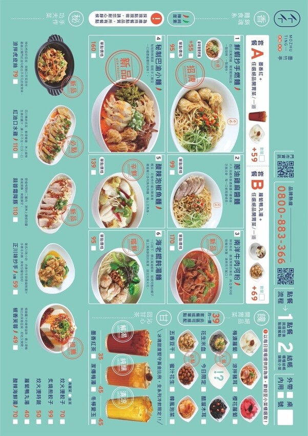 相片 2022-10-19 下午4 40 09.jpg