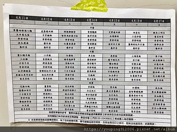 月子餐分享|好婆婆月子餐 全台灣都有服務據點,三餐三送到府服務,針對個人不同需求調整並在月子期間得到